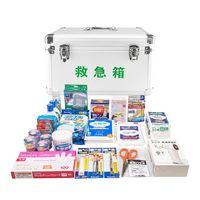 日進医療器 リーダーアルミ防災用救急セット 20人用 782617 1個 7-3317-21（直送品）