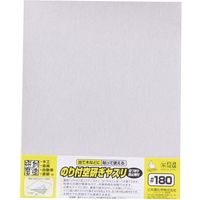 のり付空研ぎヤスリ#180 028342 1セット(50枚：1×50) 三共理化学（直送品）