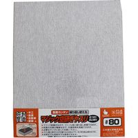 マジック空研ぎヤスリ1P  #80 028346 1セット(50枚：1×50) 三共理化学（直送品）