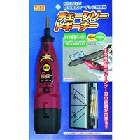 フジ鋼業 チェーンソー トギーナー200mm 045666 1台（直送品）