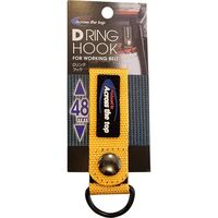 プロスター 48mmベルト用Dリング