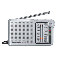 FM-AM 2バンドレシーバーラジオ RF-P155-S 1