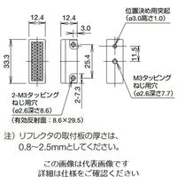 IDEC SA1E形小形光電スイッチ リフレクタ 細形(裏・側面取付) IACーR7M 1セット(3個)（直送品）