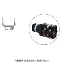 IDEC 渡り金具 CJー1PN10 1セット(100個:10個×10セット)（直送品）