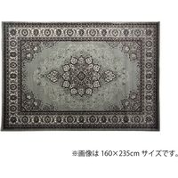イケヒコ オデッサ ウィルトンカーペット 2400×3300mm グレー 2351989 1枚（直送品）
