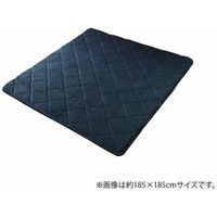 イケヒコ グランド 極厚キルトラグ 1850×2400mm ネイビー 1290970195601 1枚（直送品）