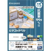 ヒサゴ ラベルシール 抗菌紙ラベル 12面  抗菌加工  上質紙  白 OPK861 1袋（20シート入）（取寄品）