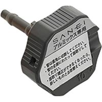 SANEI 面取器 R3904-10A 1個（直送品）