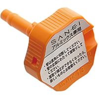 SANEI 面取器 R3904-13A 1個（直送品）