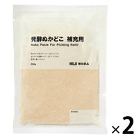 無印良品 発酵ぬかどこ 補充用 250g 2袋 良品計画