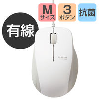 マウス 有線マウス 3ボタン ブルーLED 抗菌仕様 Mサイズ ホワイト M-BL27UBKWH エレコム 1個