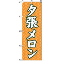 PEOEPv_Nc ʕ̂ڂ [ 042583 1iij