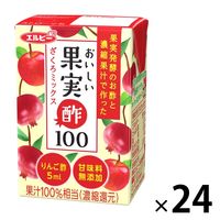 【アウトレット】エルビー おいしい果実酢100