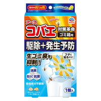 コバエこないアース 消臭プラス ゴミ箱用 コバエ 殺虫剤 虫よけ 防カビ 約30日分 シトラスミント 1個 アース製薬