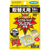 どこでもベーププレミアム 取替え用 　携帯用　電池式 フマキラー　1個