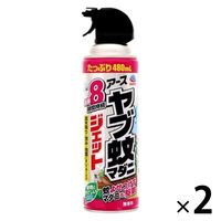 ヤブ蚊マダニジェット 屋外用 殺虫剤 スプレー 8時間 虫よけ 忌避 効果 寄せ付けない 480ml 1セット（2個） アース製薬