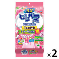 消臭ピレパラアースつるだけスリム1年間防虫クローゼット用柔軟剤 1セット（2個）アース製薬