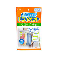 ドライペット 除湿剤 クローゼット用 2枚入 1個