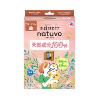 衣類防虫ケア natuvo (ナチューヴォ) 天然成分100％ 衣類用 防虫剤 アース製薬
