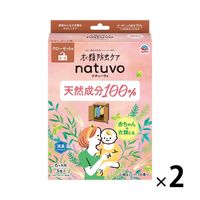 natuvo（ナチューボ） 衣類防虫ケア クローゼット用 1セット（3個入×2箱）アース製薬