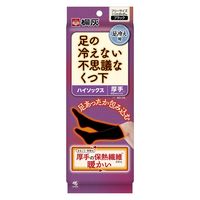 足の冷えない不思議 小林製薬