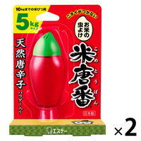 エステー 米唐番 お米用防虫剤