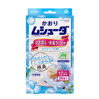 かおりムシューダ1年間有効　引き出し･衣装ケース用