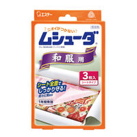 ムシューダ1年有効 エステー