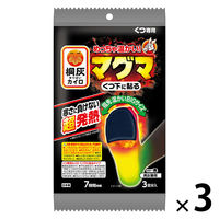 桐灰カイロ マグマ くつ下に貼る 黒 1セット（1パック（3足分入）×3） 小林製薬