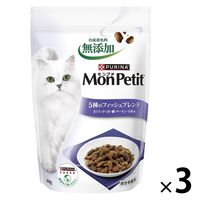モグニャン　未開封　3袋　おまけ付き モグニャン1.5㎏ 3袋 *おまけ付き*