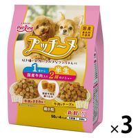 いぬのしあわせ プッチーヌ 超小型犬 1歳～6歳までの成犬用 国産 200g（50g×4袋）3個 ペットライン ドッグフード ドライ