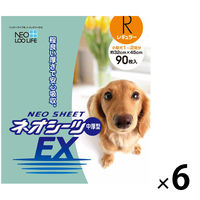 コーチョー　ネオシーツ　EX