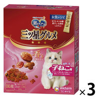 銀のスプーン 三ツ星グルメ 全成長段階用 お魚レシピ ( 240g