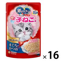 銀のスプーン 子ねこ用 まぐろ・かつお 60g 16袋 キャットフード ウェット パウチ