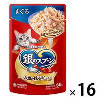 銀のスプーン まぐろ 60g 16袋 キャットフード ウェット パウチ