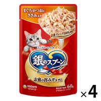 銀のスプーン まぐろ・かつお・ささみ入り 60g 4袋 キャットフード ウェット パウチ