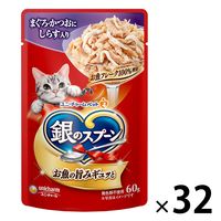 銀のスプーン まぐろ・かつお・しらす入り 60g 32袋 キャットフード ウェット パウチ