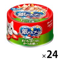 銀のスプーン まぐろ・かつお・かつお節入り 70g 24缶 キャットフード ウェット 缶詰