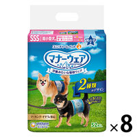 マナーウェア 男の子用 SSSサイズ 超小型犬用 52枚×8袋 ペット用 ユニ・チャーム