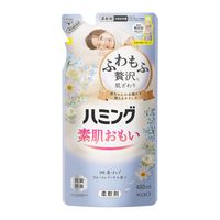 ハミング フローラルブーケ 詰め替え 480mL 1個 柔軟剤 花王