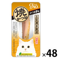 いなば CIAO（チャオ）焼かつお かつお節味 国産 48本 キャットフード 猫 おやつ