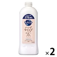 キュキュット ハンドマイルド カモミール 詰め替え 370ml 1セット（2個入） 食器用洗剤 花王