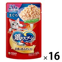 銀のスプーン 20歳を過ぎてもすこやかに まぐろ 60g 16袋 銀のスプーン 20歳を過ぎてもすこやかに まぐろ 60g 16袋
