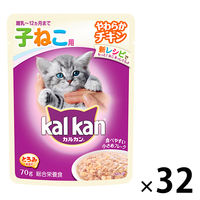 カルカン（kalkan）12ヶ月までの子ねこ用 やわらかチキン 70g 32袋 キャットフード ウェット パウチ