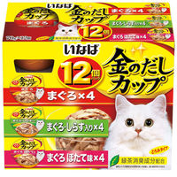 （バラエティパック）いなば 金のだし カップ まぐろ（70g×12個）1箱 猫 キャットフード ウェット