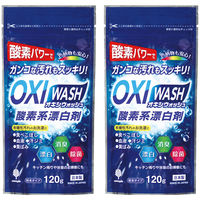 オキシウォッシュ　OXI WASH　酸素系漂白剤　紀陽除虫菊