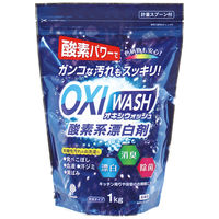 オキシウォッシュ OXI WASH 1kg 1個 酸素系漂白剤 紀陽除虫菊