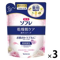 薬用ソフレ 乾燥肌ケア スキンケアボディソープ 詰め替え 400ml 3個 ふわふわフローラルの香り バスクリン