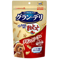 グランデリ ワンちゃん専用 おっとっと チキン＆ビーフ味 50g 1個 国産 ユニ・チャーム ドッグフード 犬 おやつ