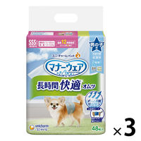 マナーウェア 男の子用 長時間 オムツ 高齢犬にも SSS 48枚 3袋 ペット用 ユニ・チャーム